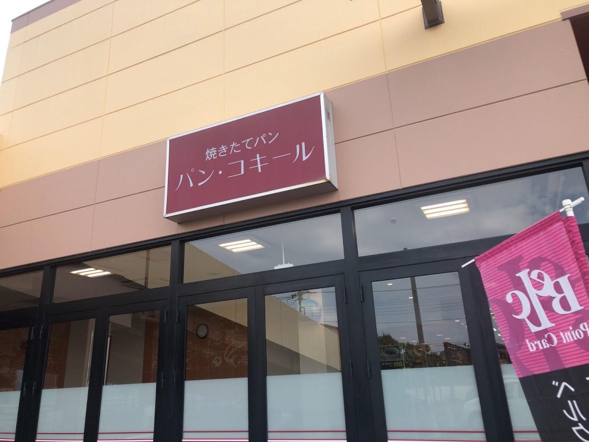 Google の写真