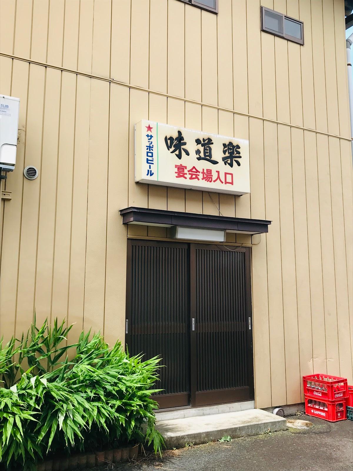 Google の写真