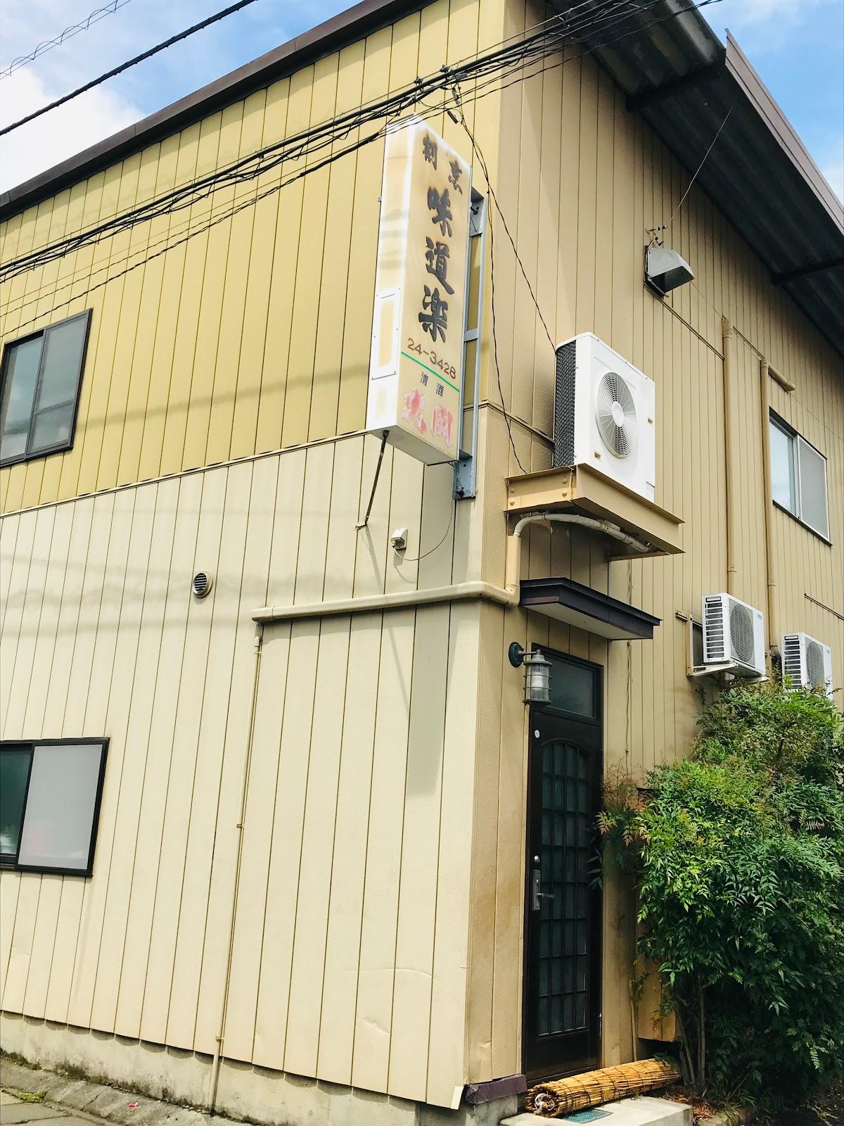 Google の写真