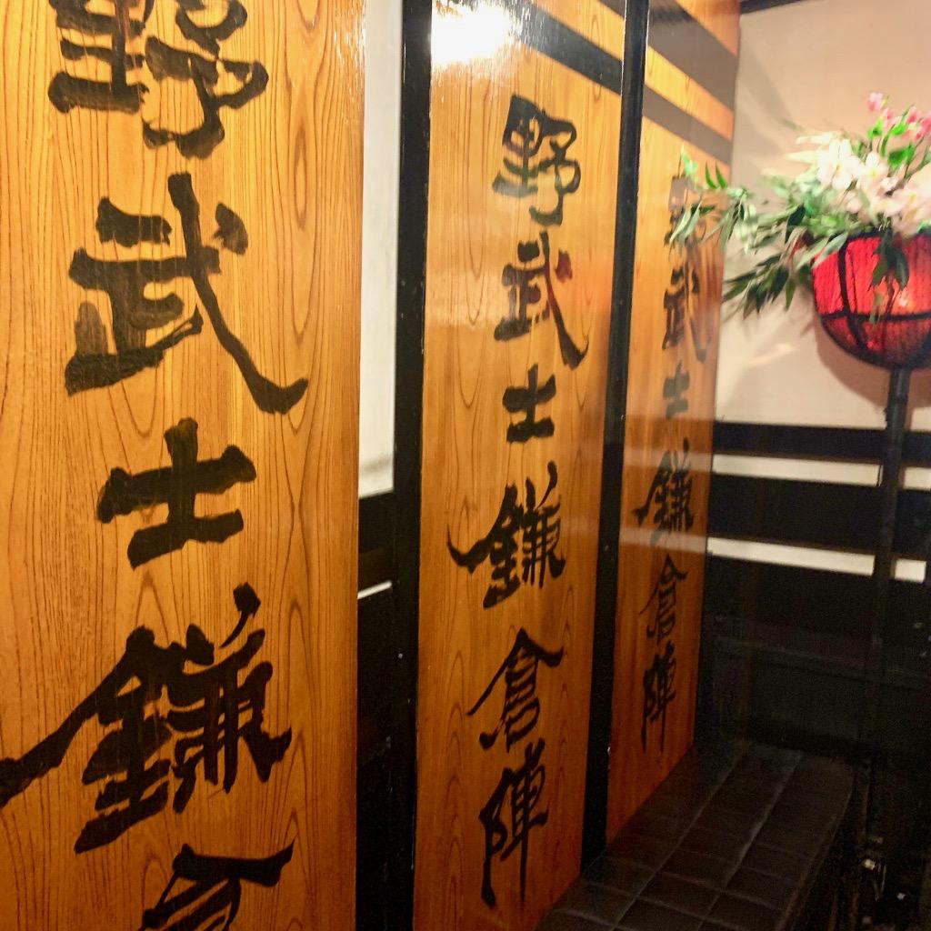 Google の写真