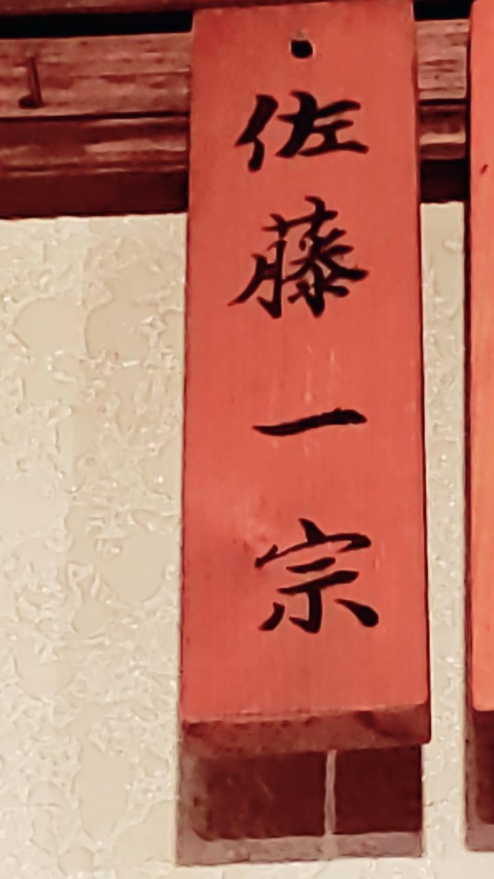 Google の写真