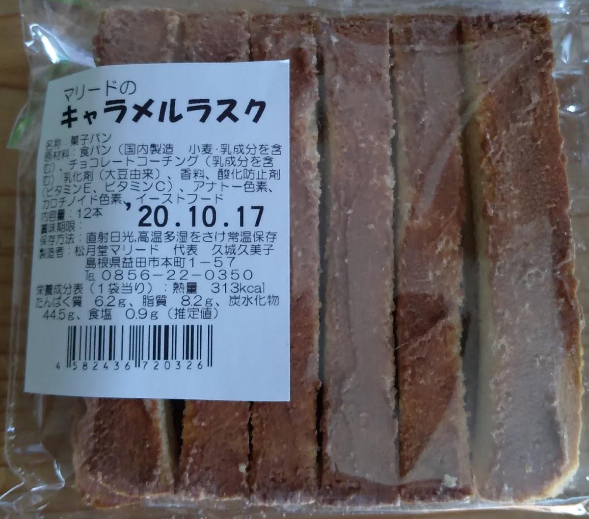 Google の写真