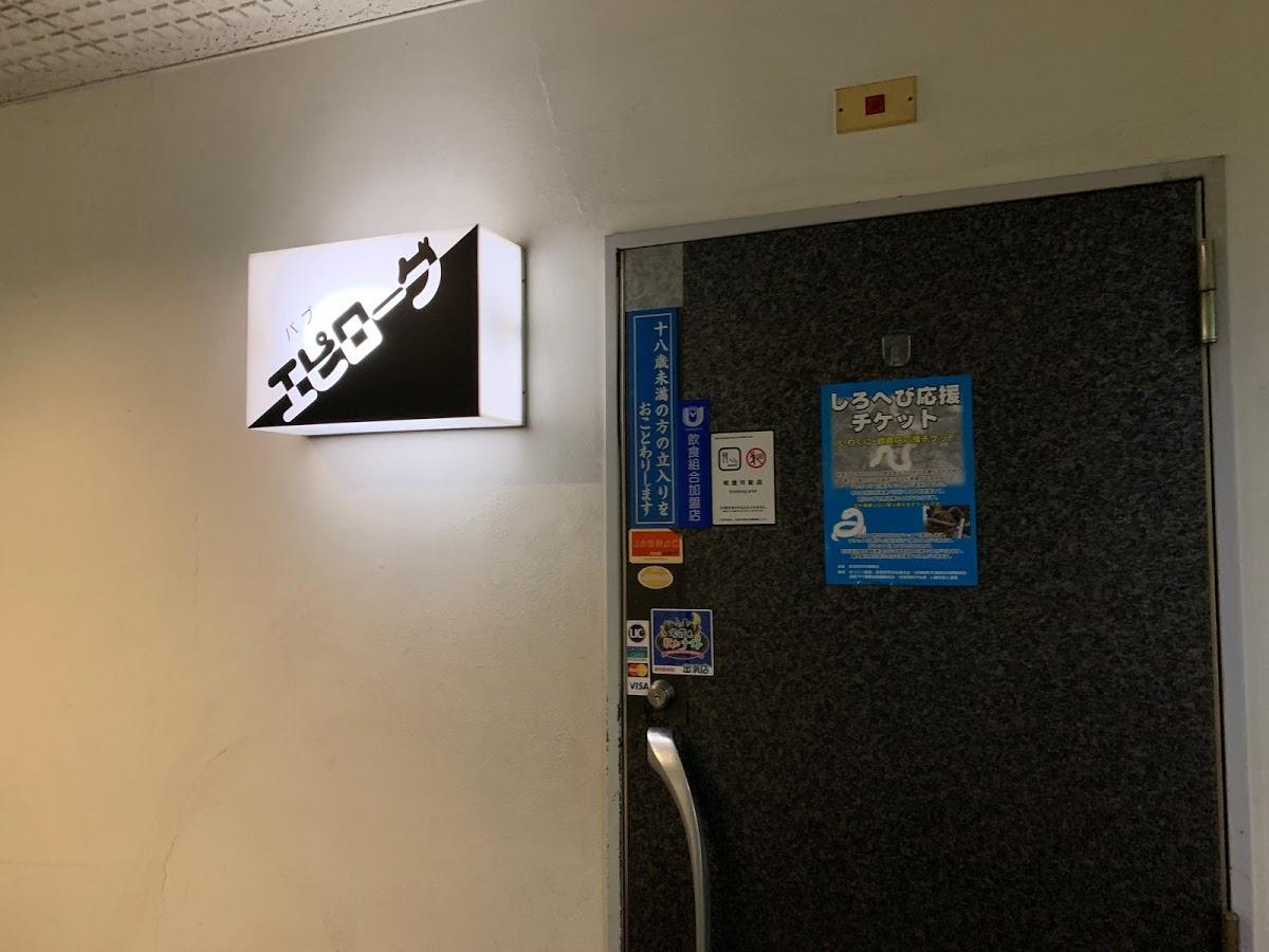 Google の写真