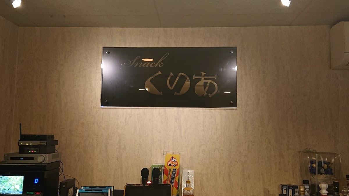 Google の写真
