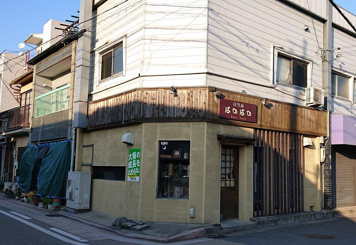 Google の写真