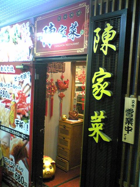 Google の写真