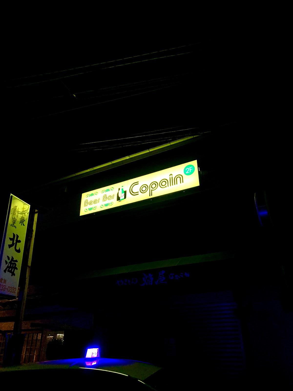 Google の写真