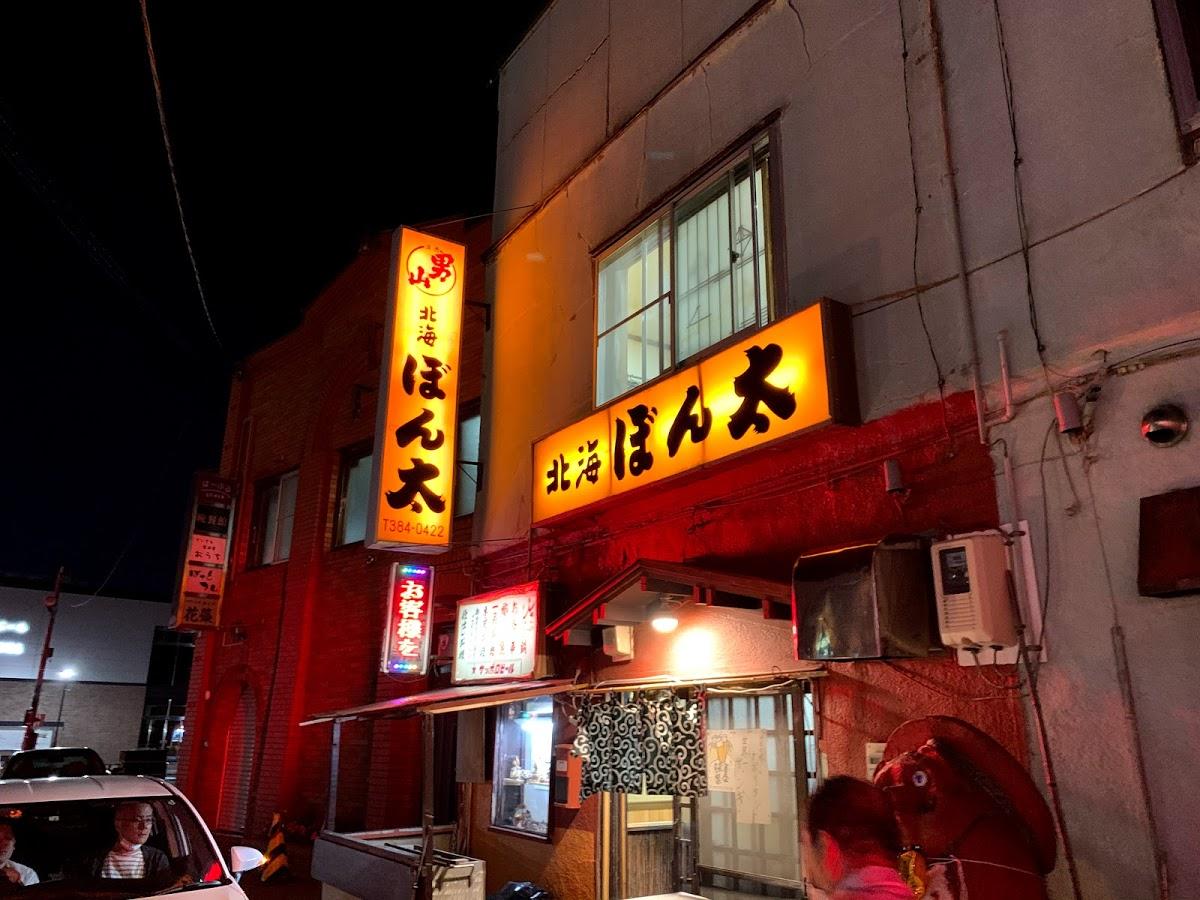 Google の写真