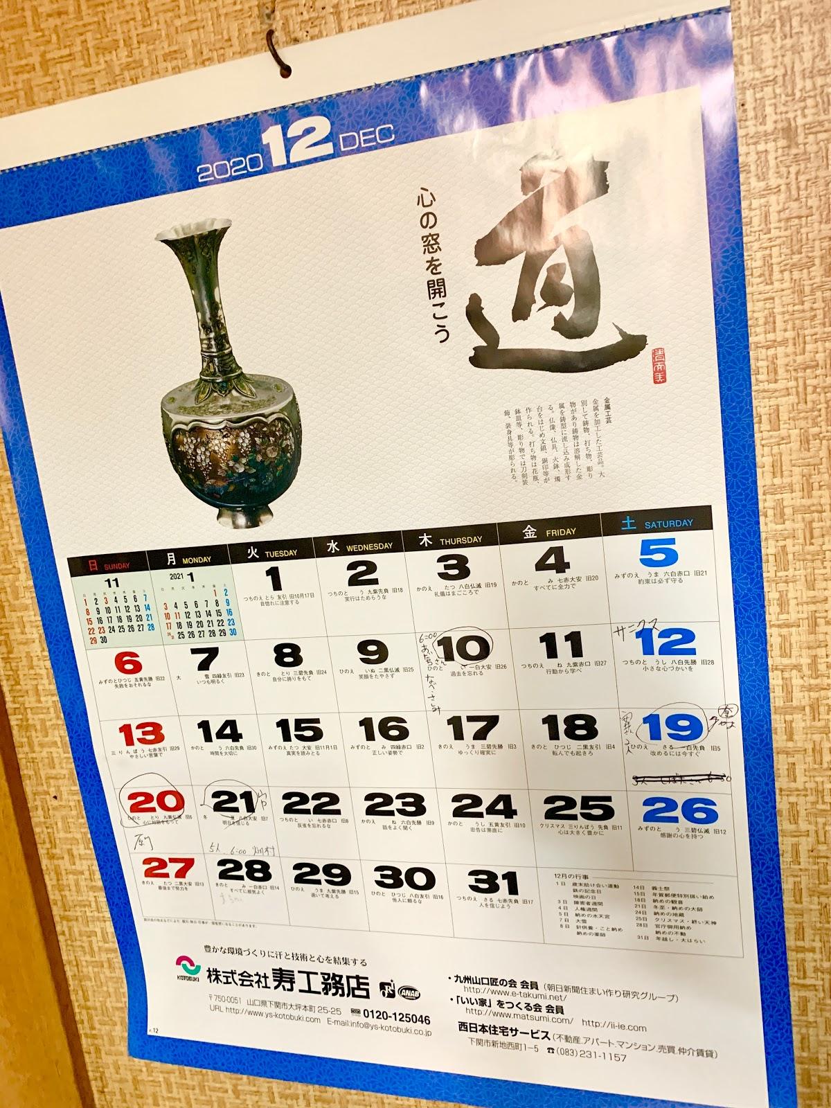 Google の写真