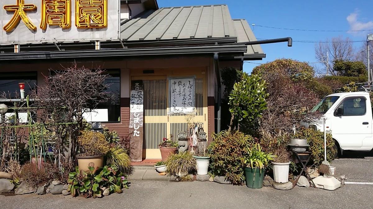 Google の写真