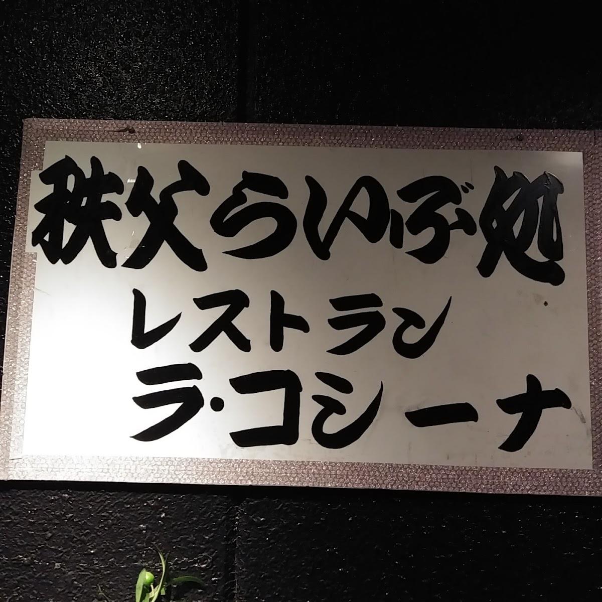 Google の写真