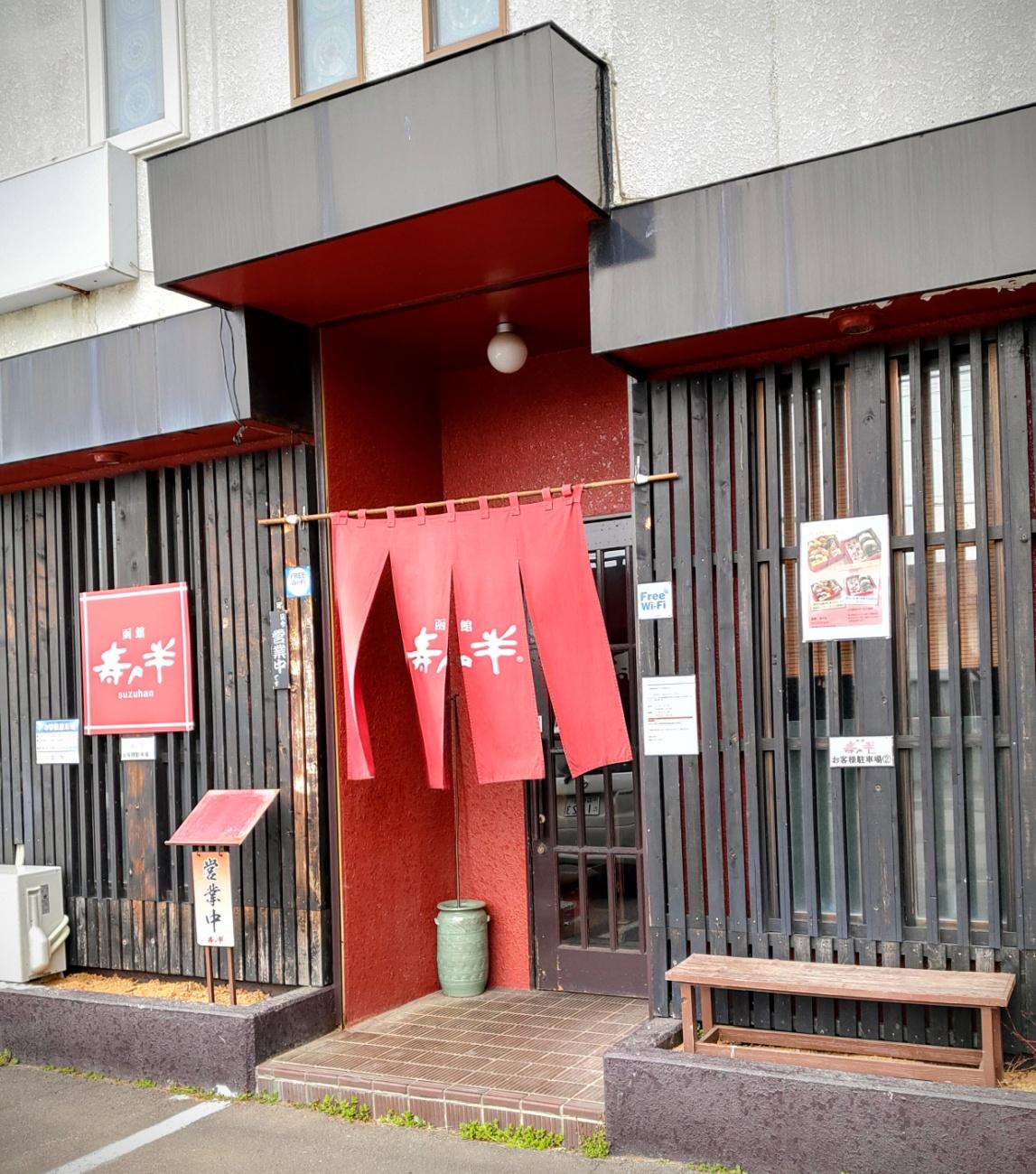 Google の写真