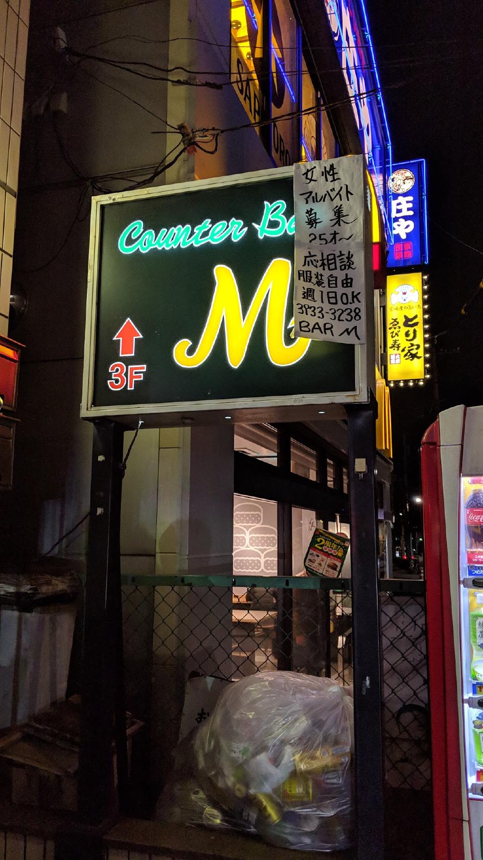 Google の写真