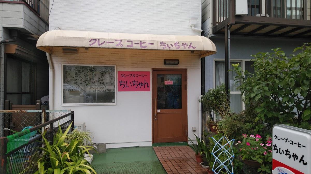 Google の写真
