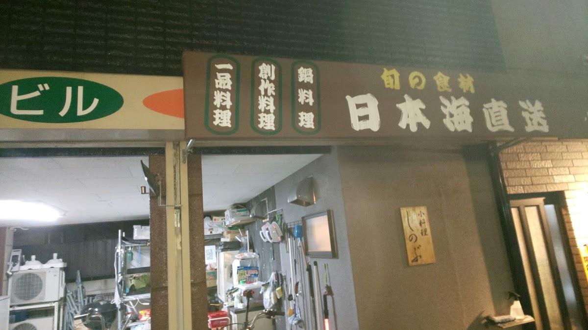 Google の写真