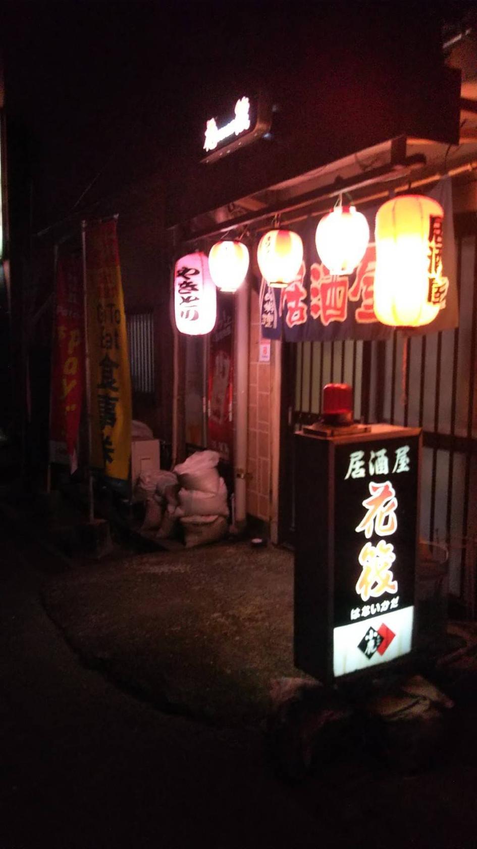 Google の写真