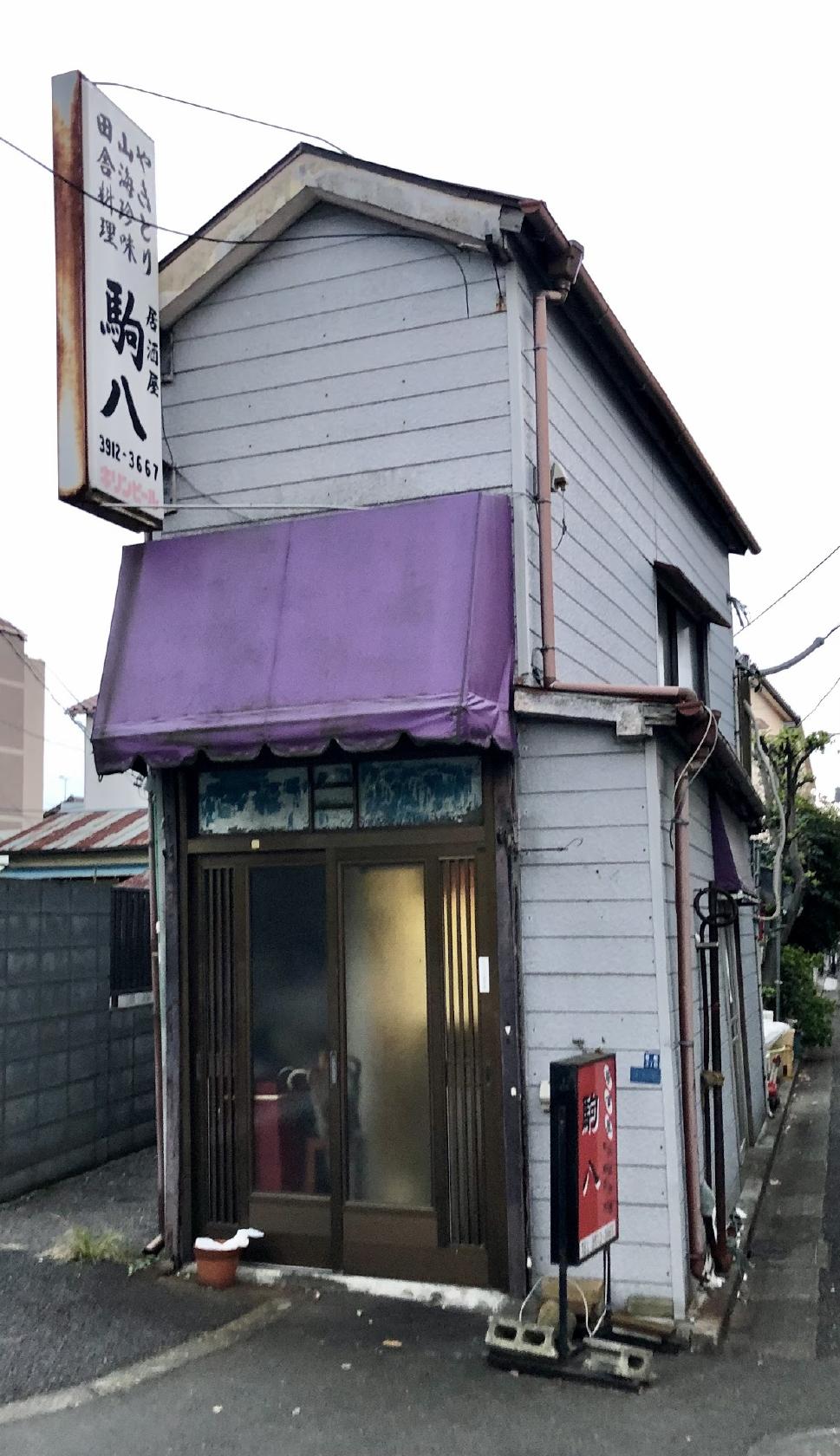 Google の写真