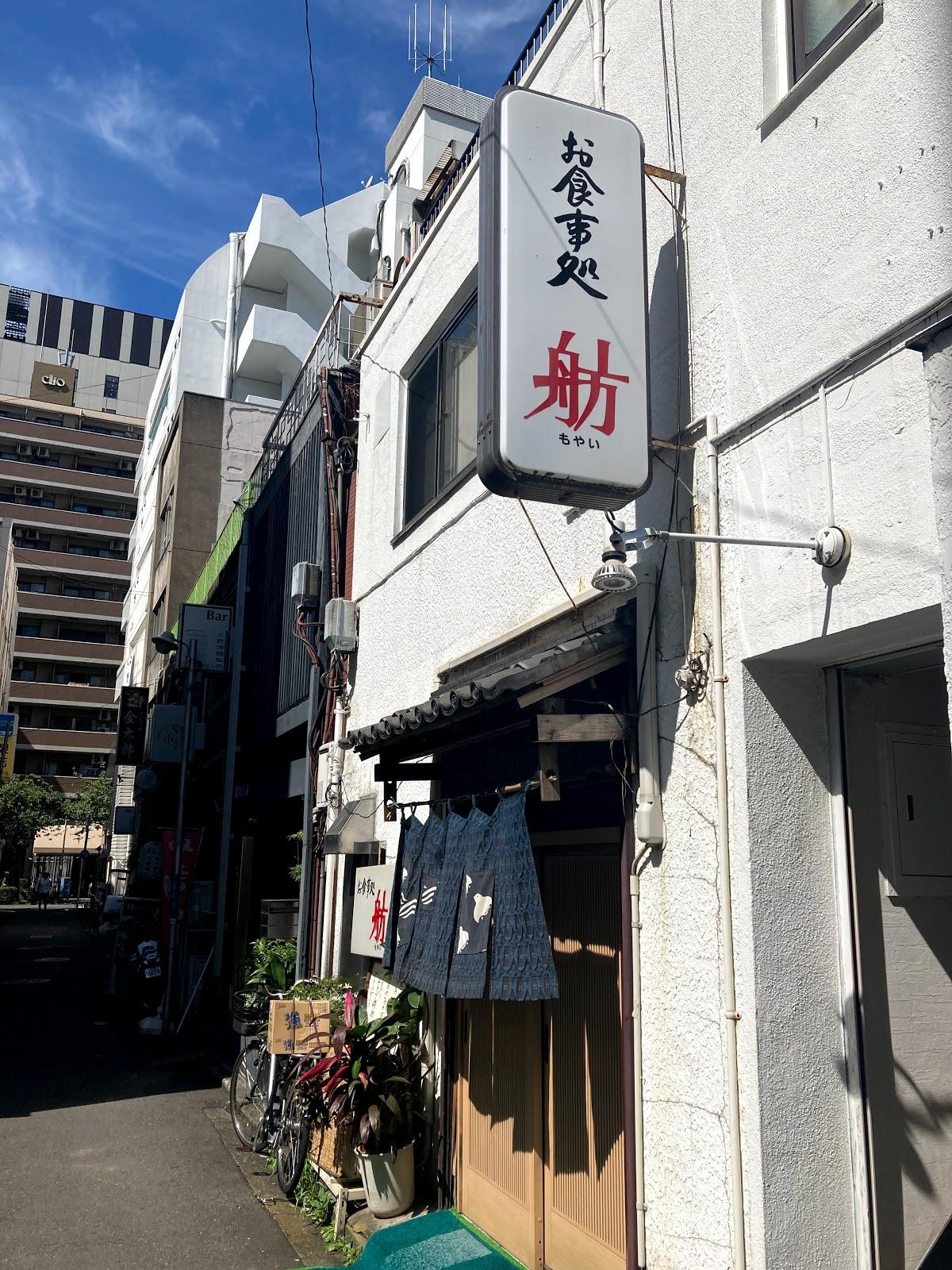 Google の写真