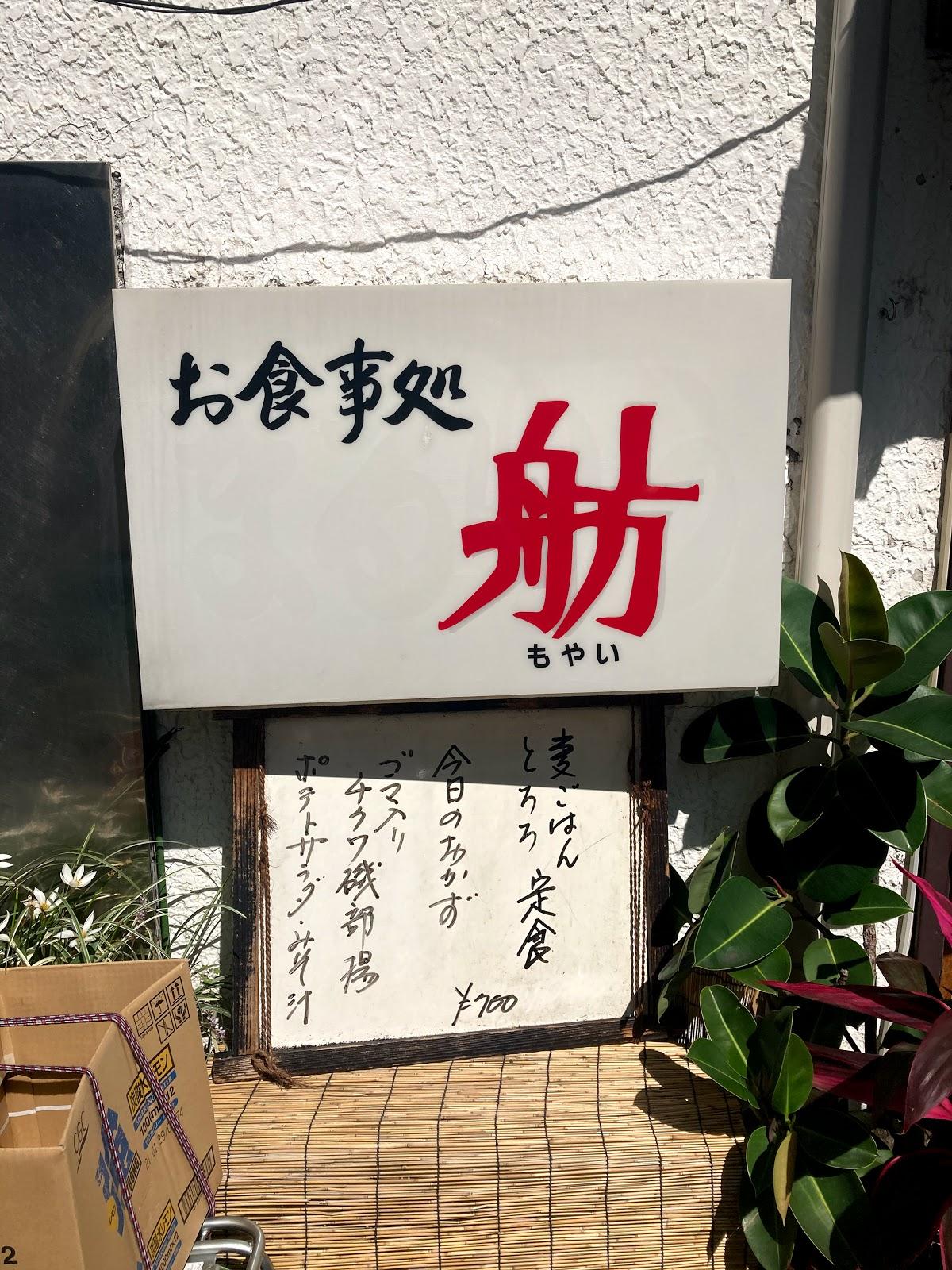 Google の写真