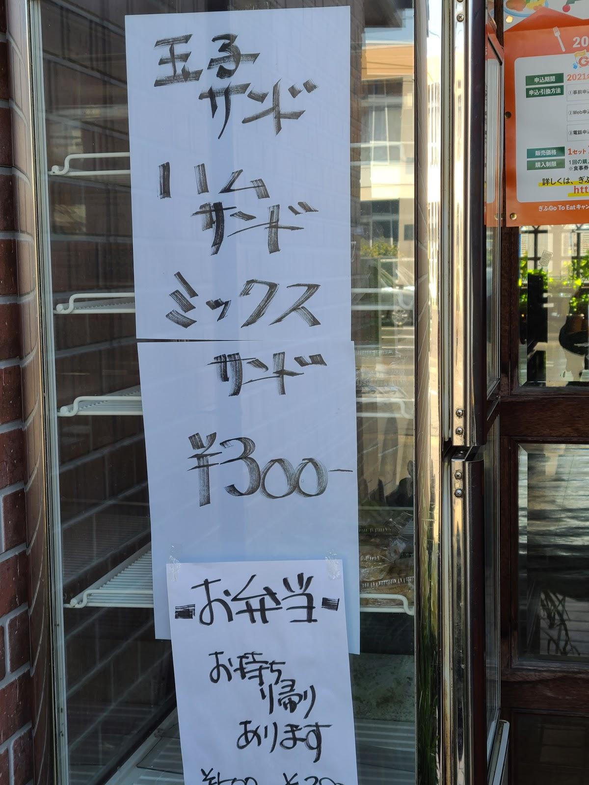 Google の写真