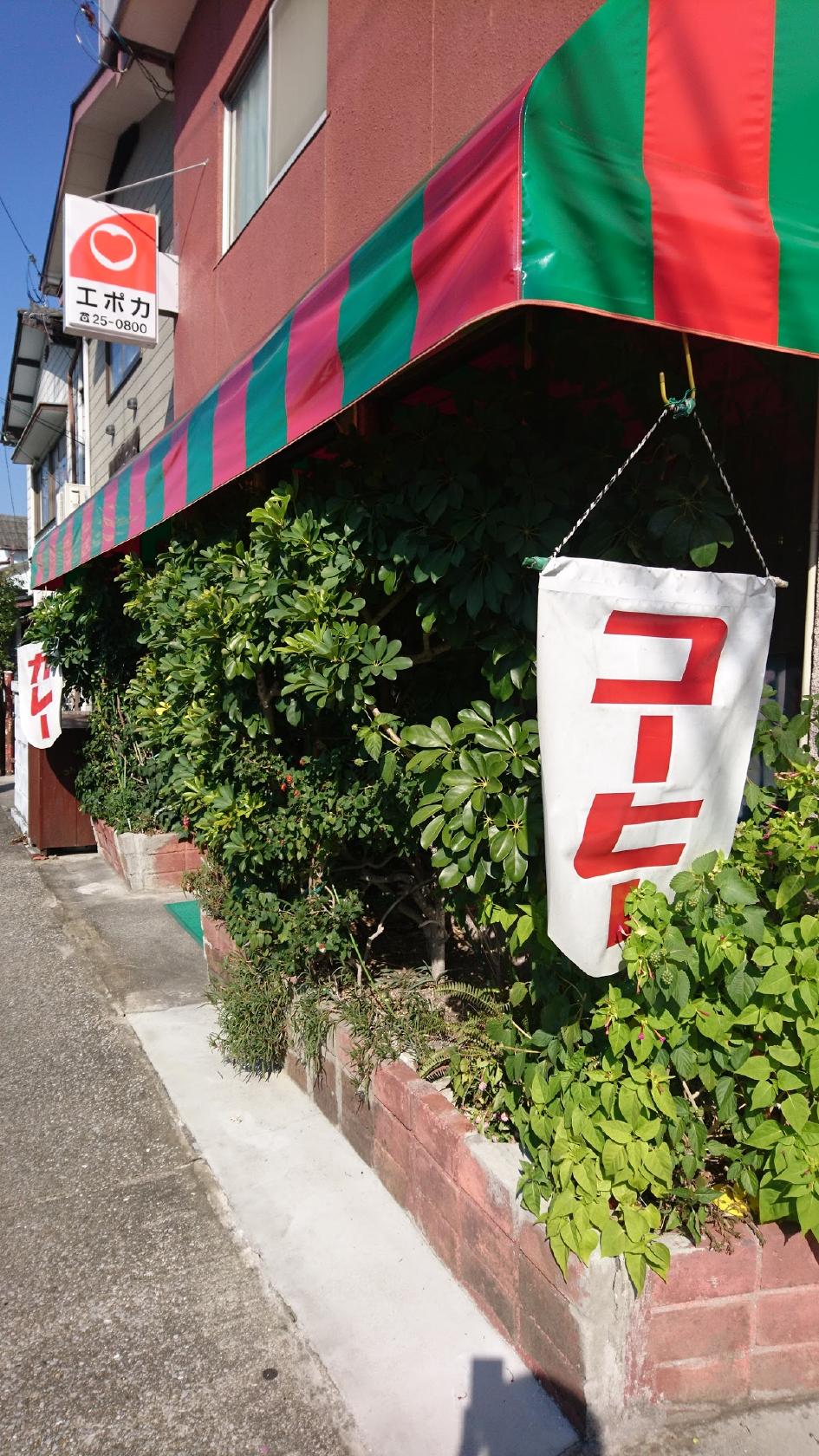 Google の写真