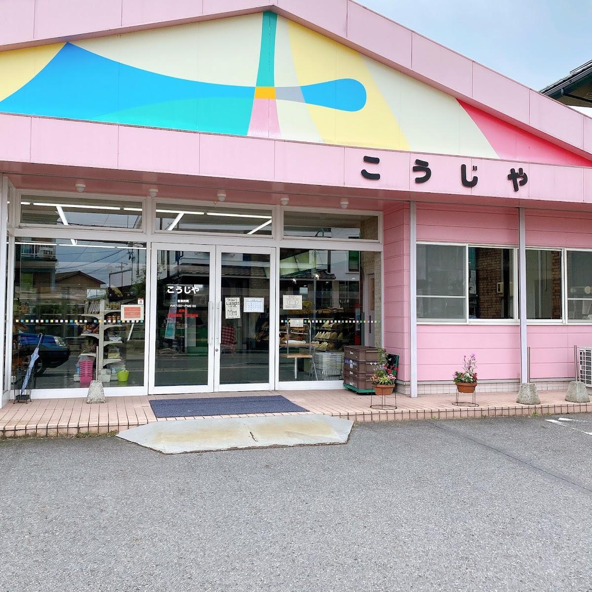Google の写真