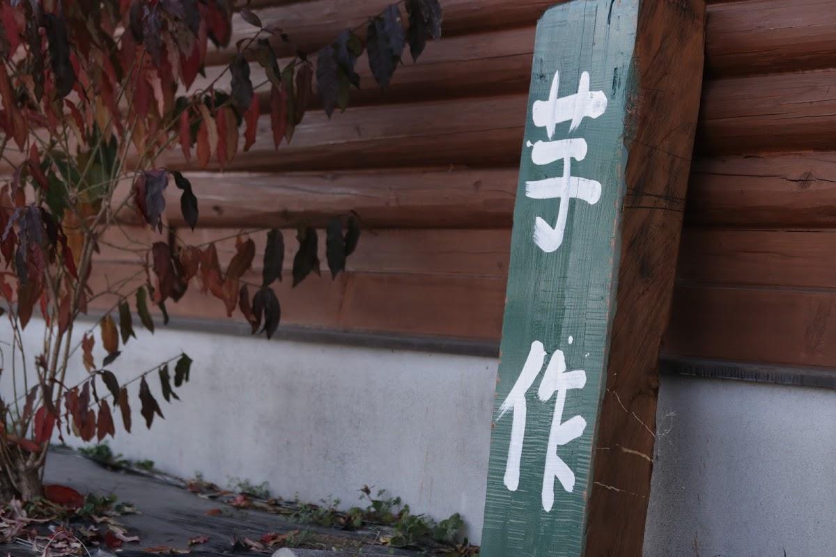 Google の写真