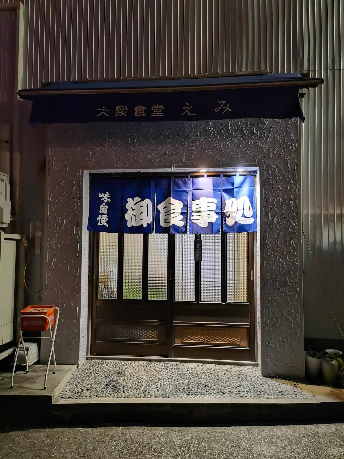 Google の写真