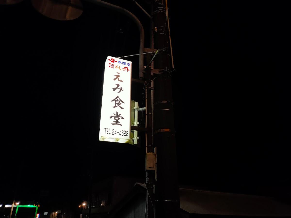 Google の写真