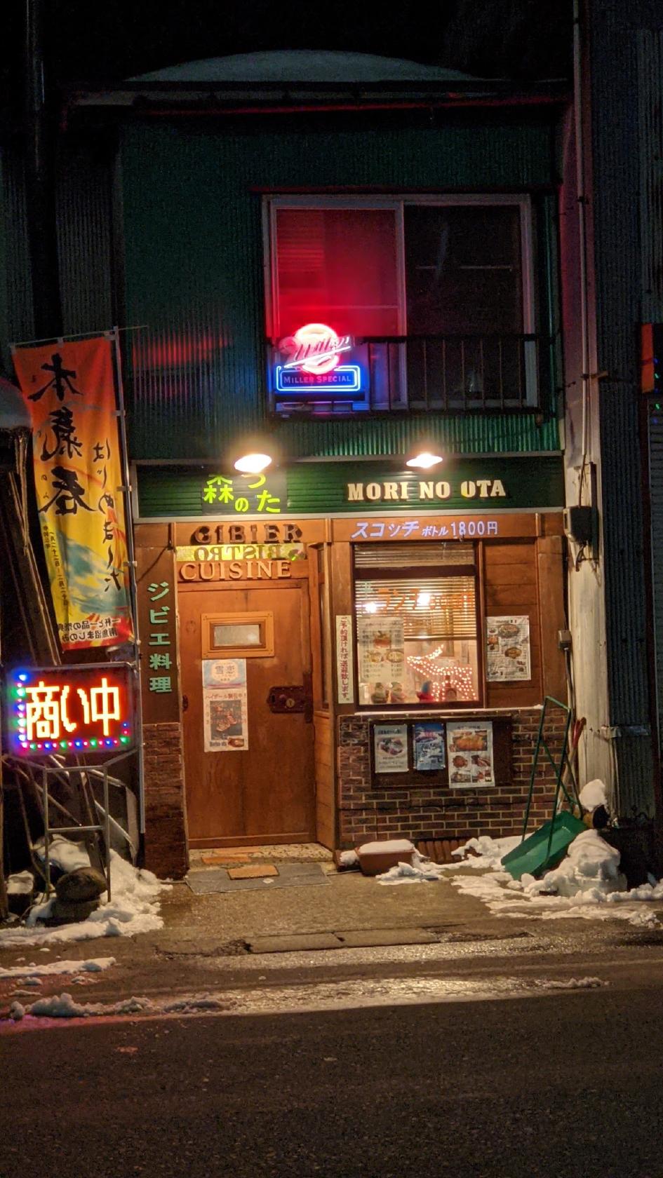 Google の写真