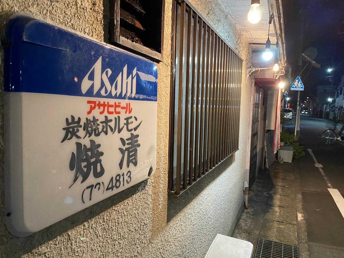 Google の写真
