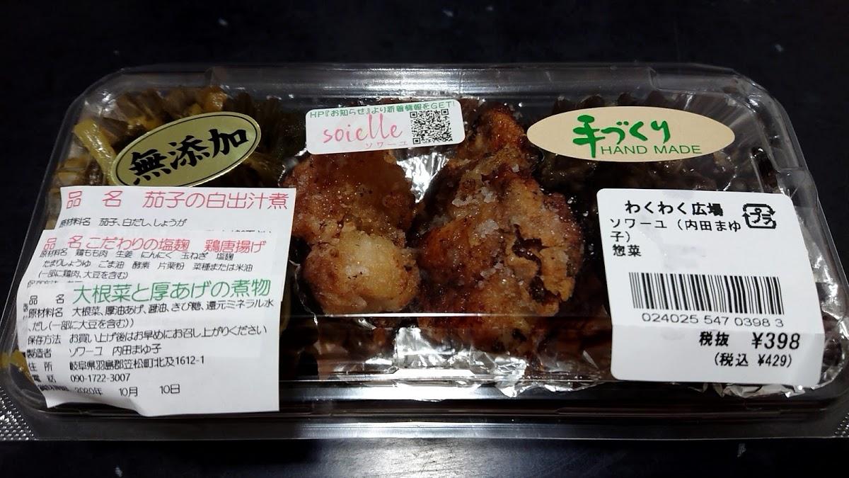 Google の写真