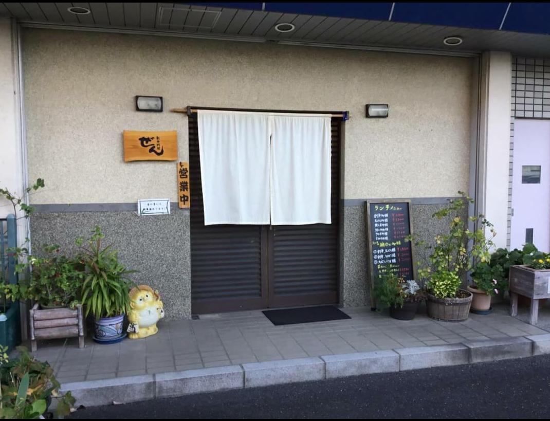 Google の写真