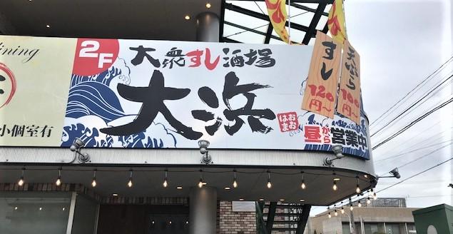 Google の写真