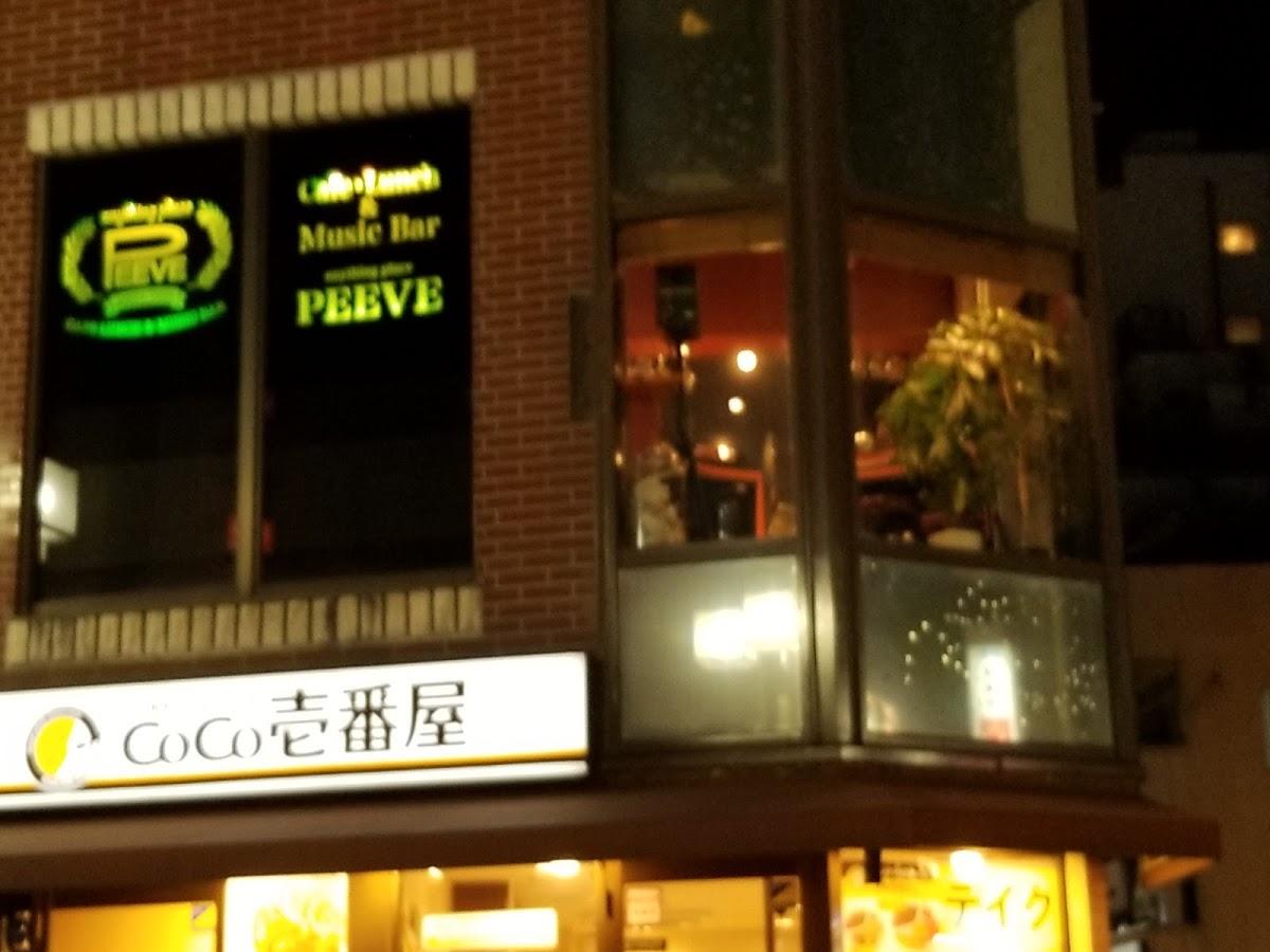 Google の写真