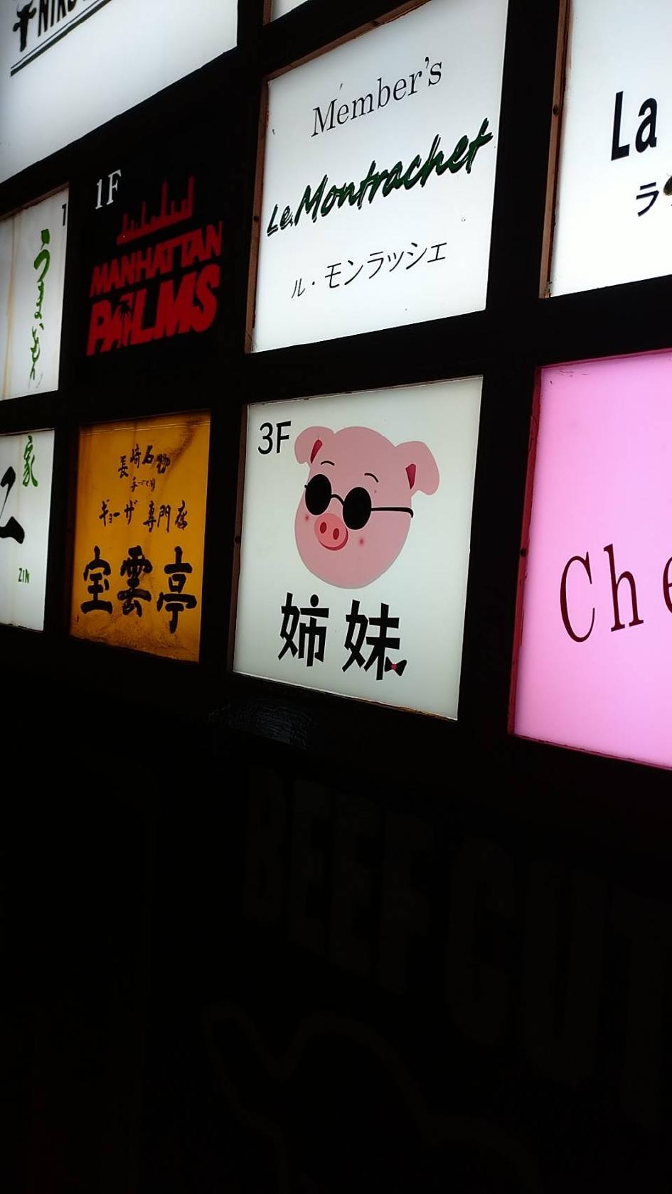 Google の写真