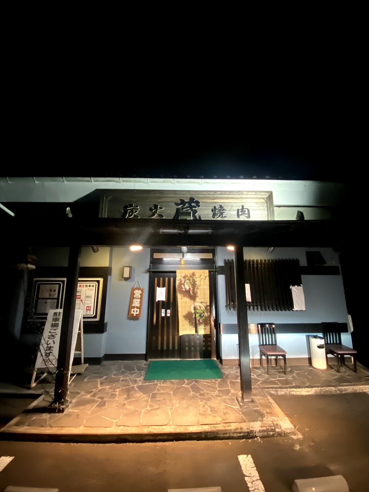Google の写真