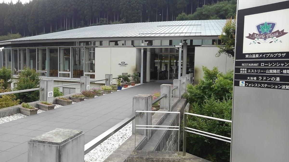 Google の写真