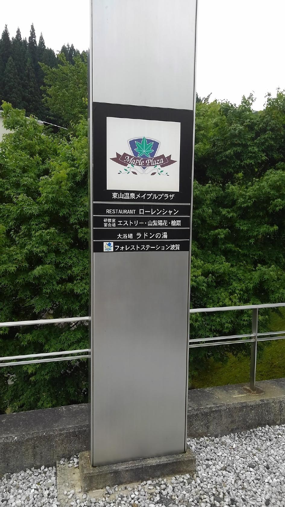 Google の写真