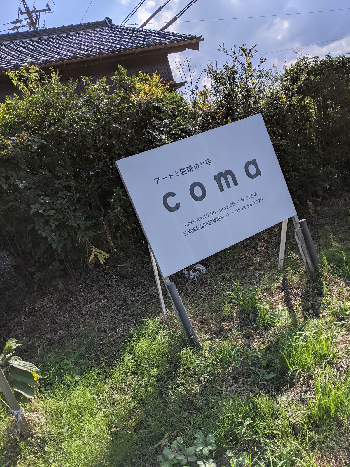 Foto de Google