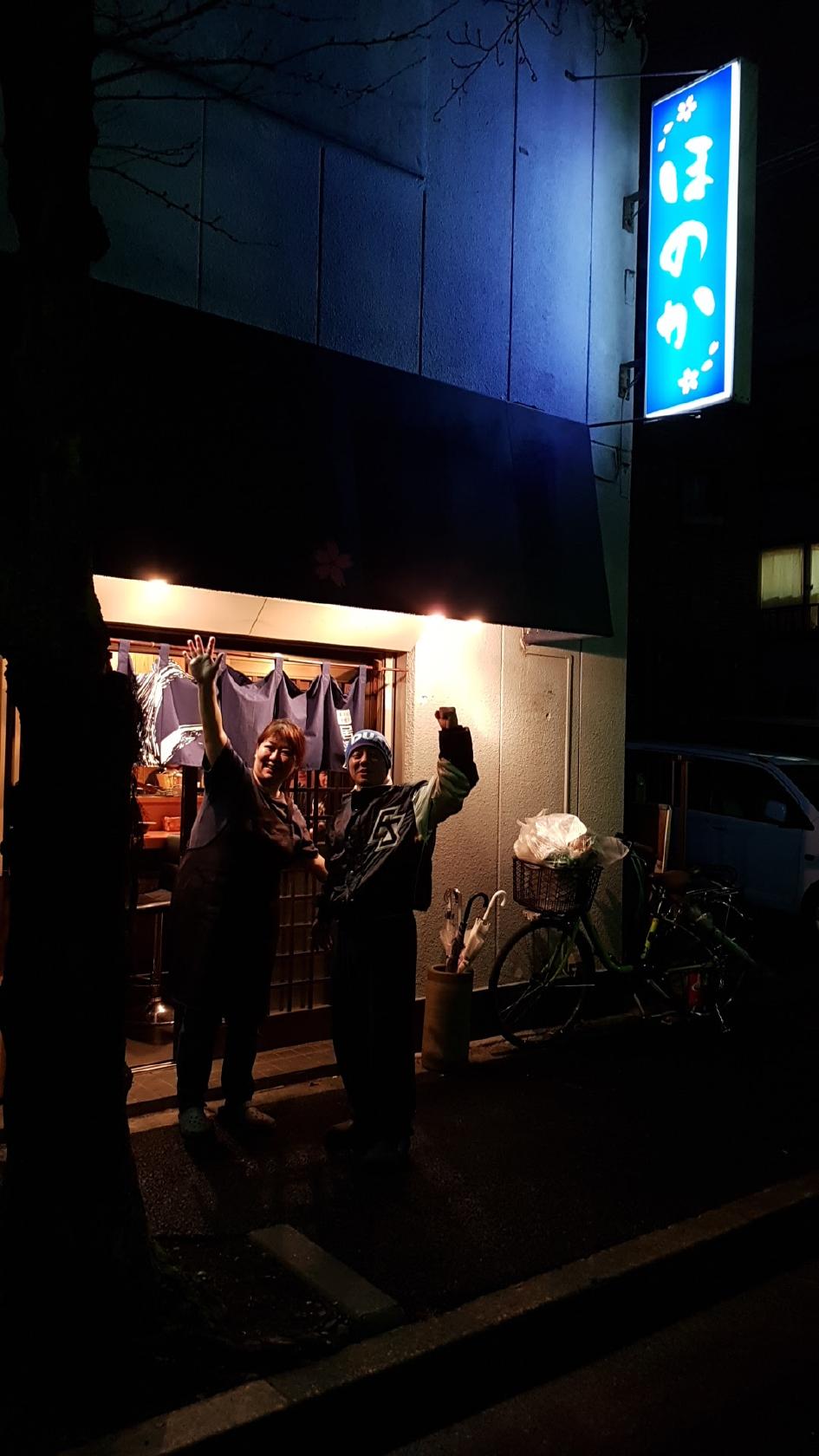 Google の写真