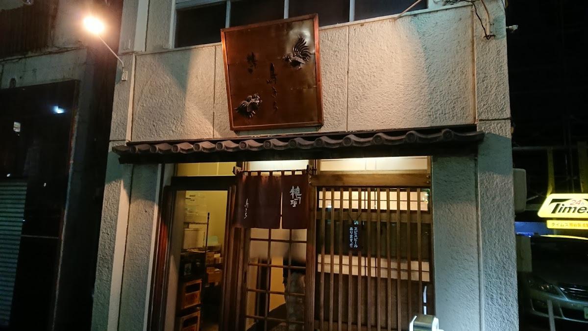 Google の写真