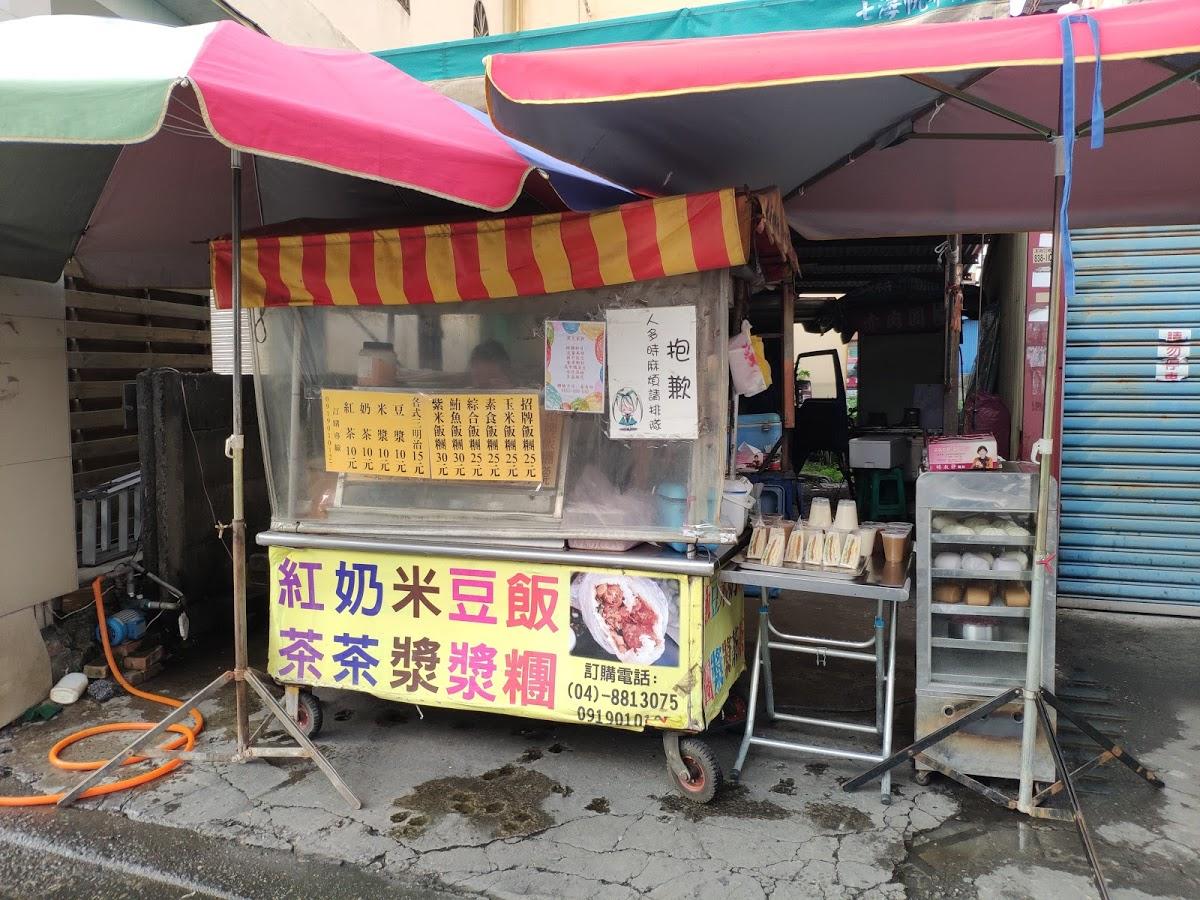 Google の写真