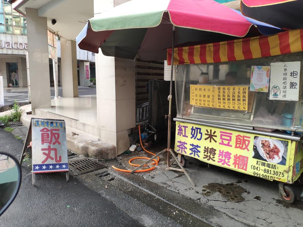 Google の写真