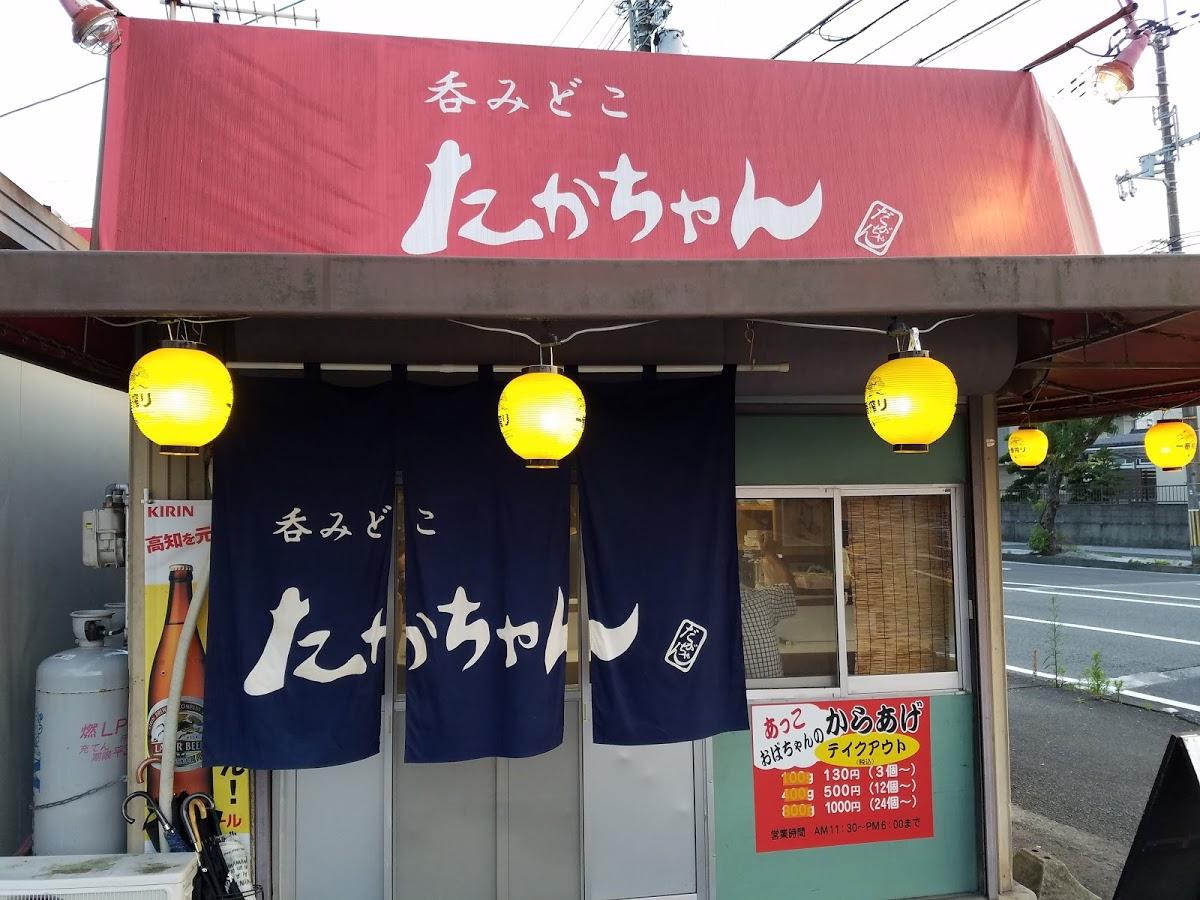 Google の写真