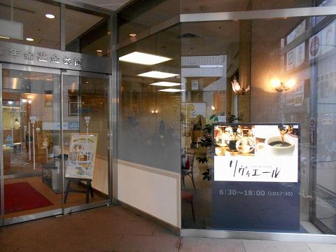 Google の写真