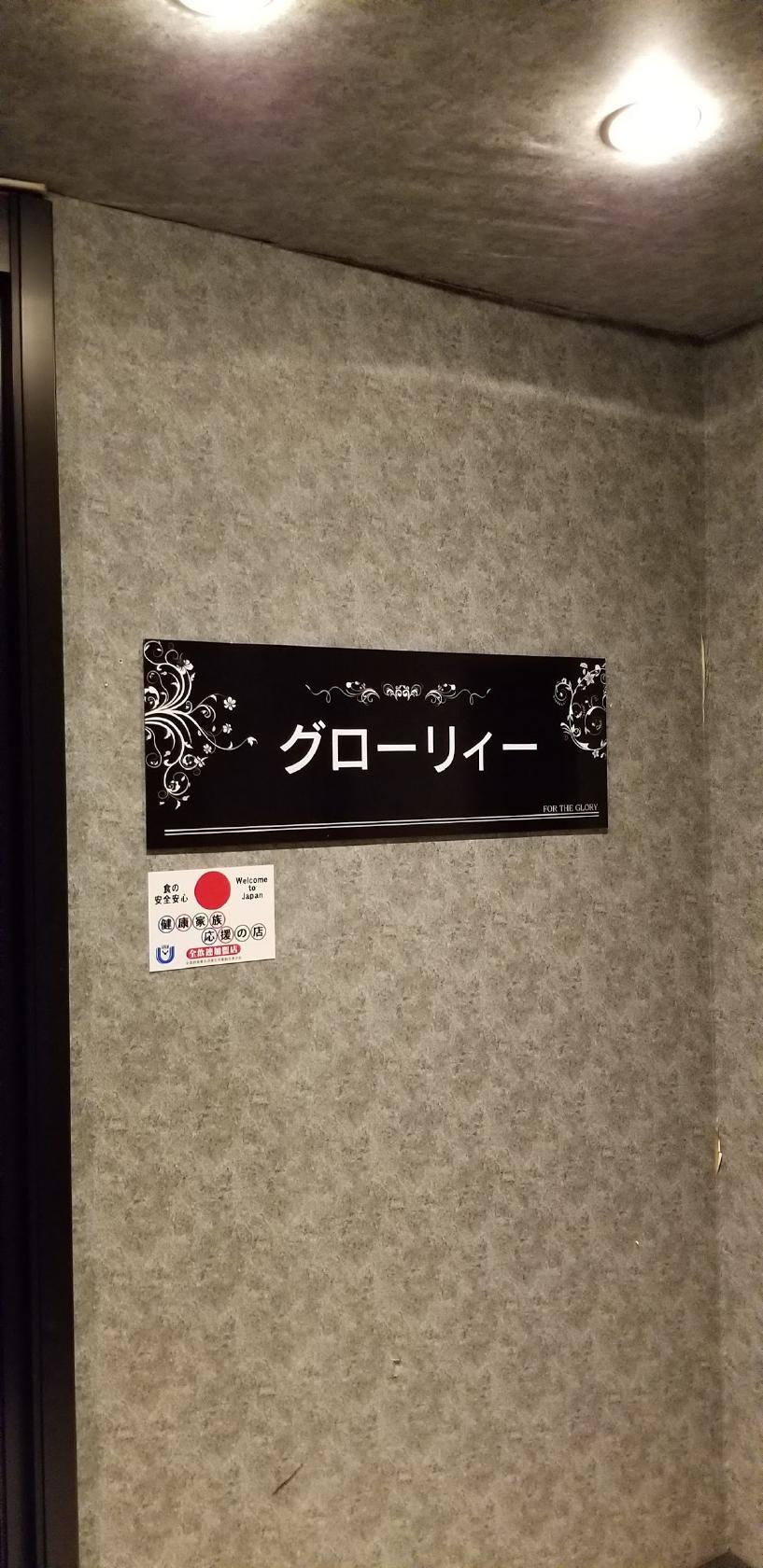 Google の写真