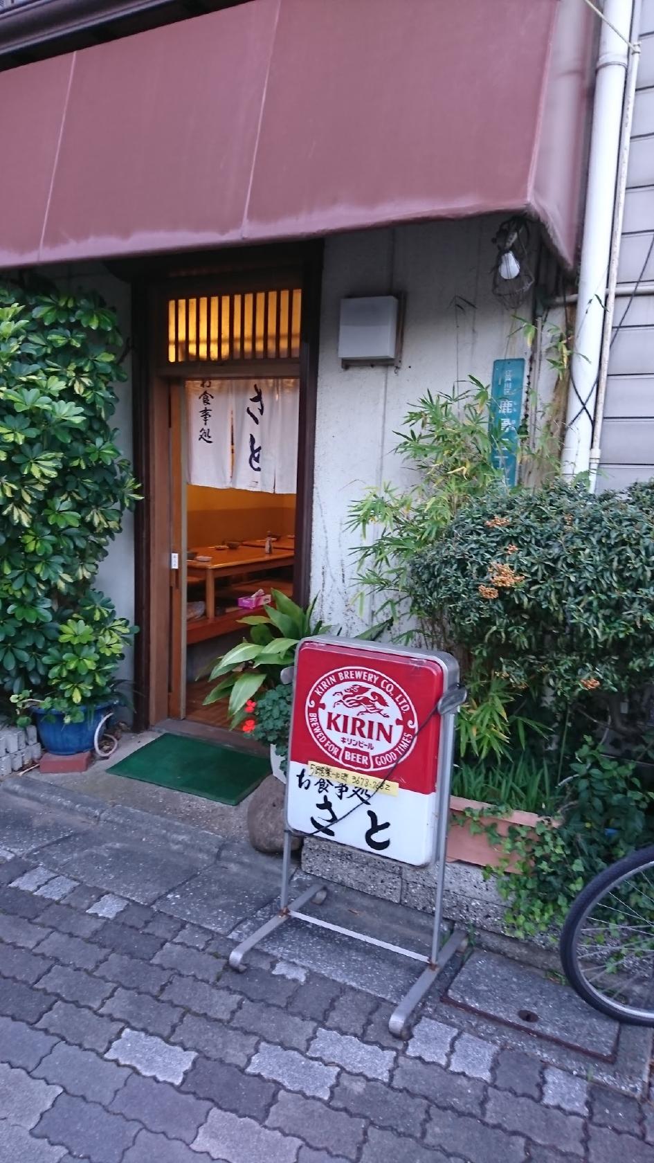 Google の写真