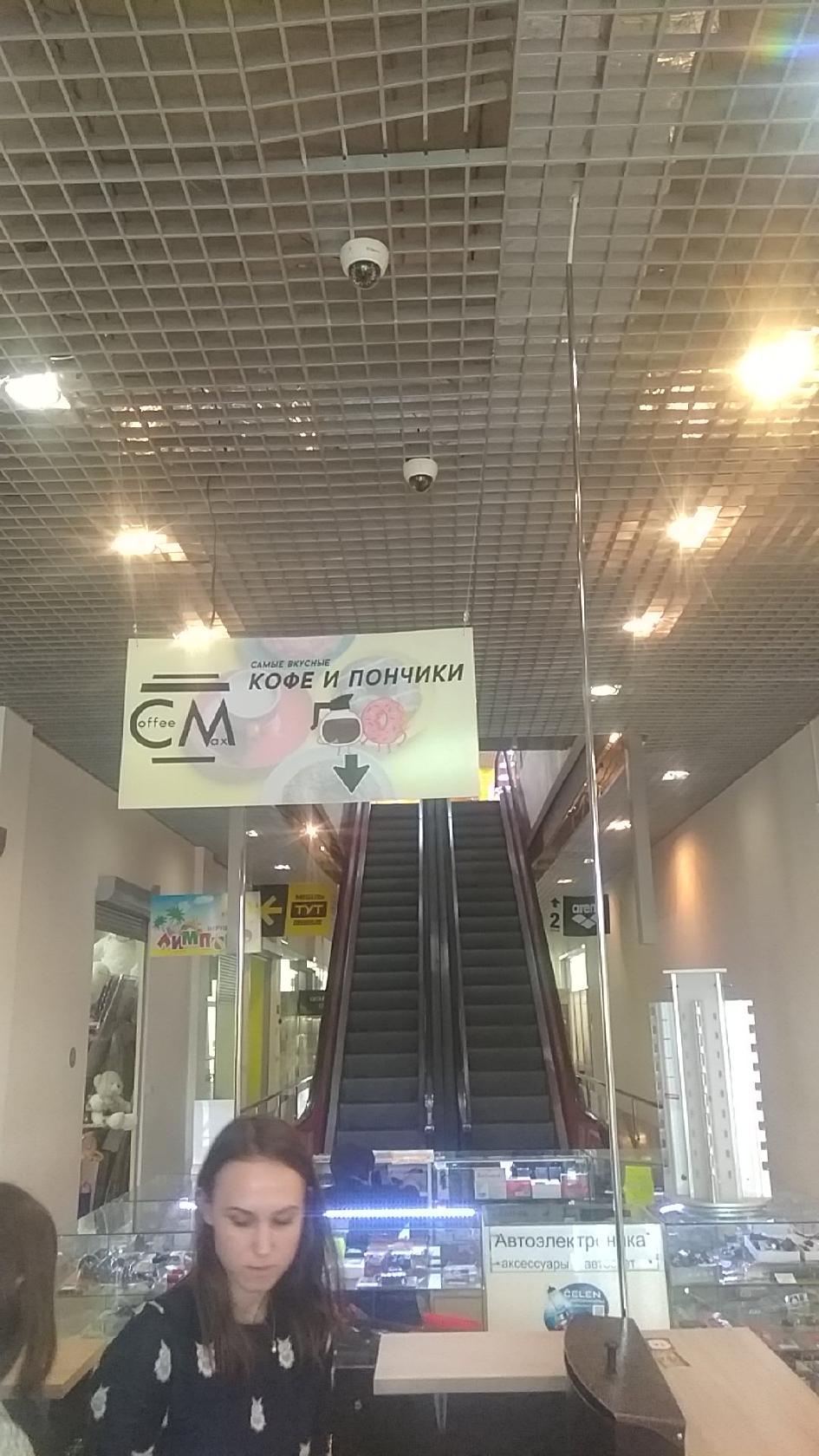 Foto de Google