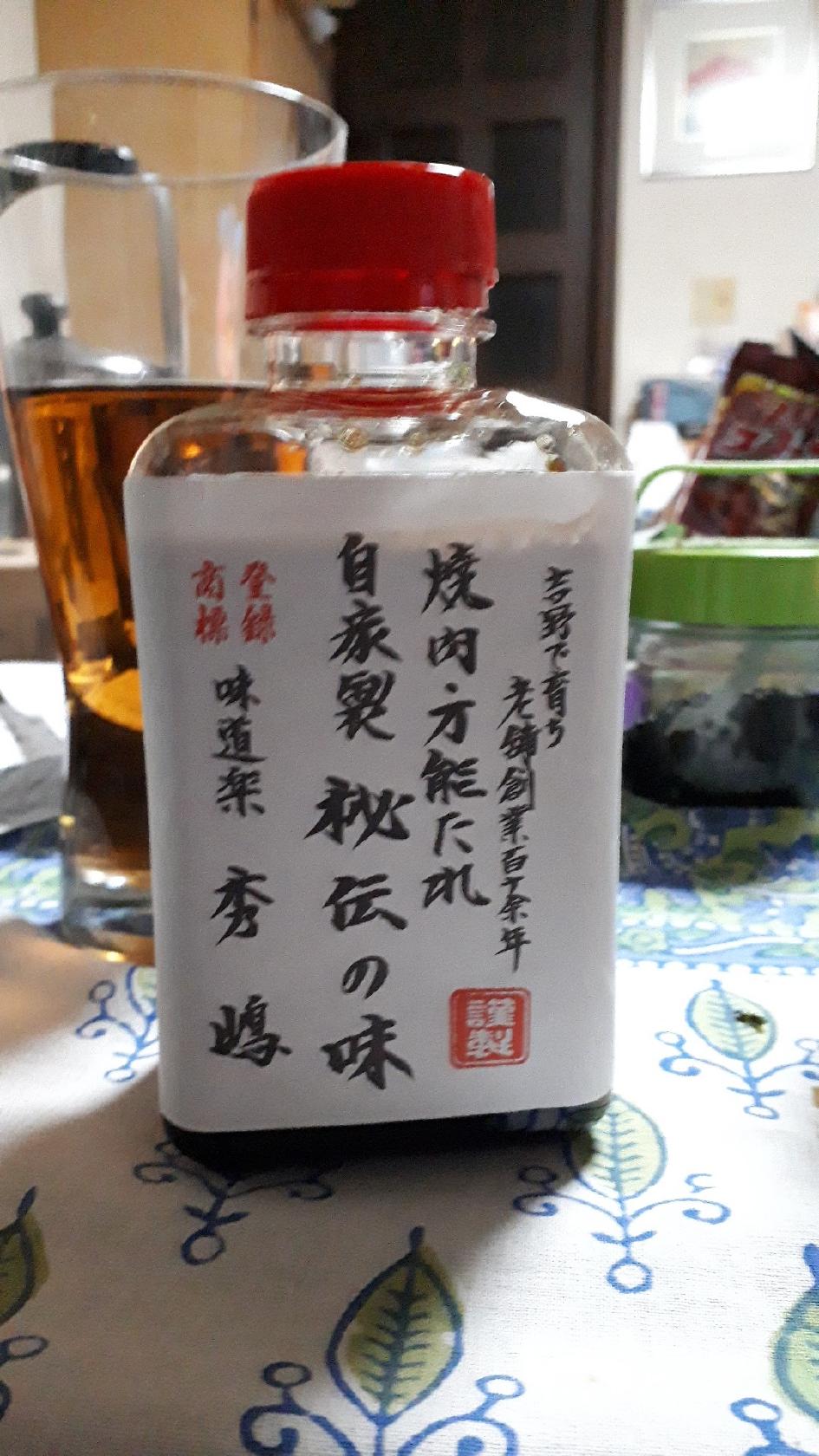 Google の写真